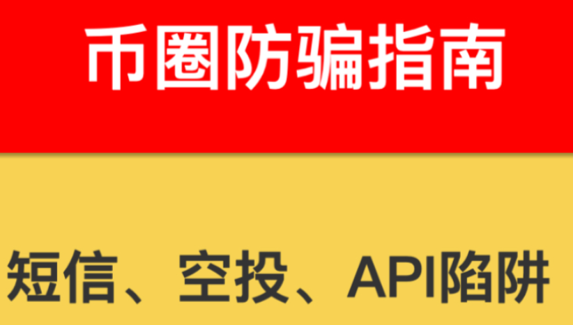 2024年pi币最新消息,pi币中国版app是真的假的？