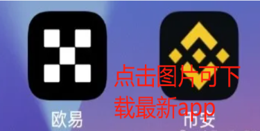 全球比特币交易所有多少家（全球虚拟货币app排行榜前十名）